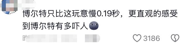 机器人害羞跑火了！“哈哈哈哈好像章若楠跑步？”