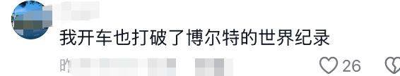 机器人害羞跑火了！“哈哈哈哈好像章若楠跑步？”