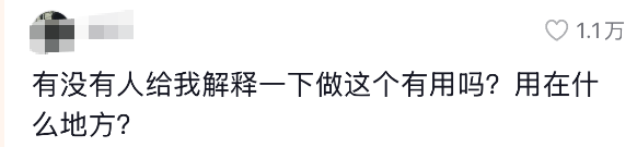 机器人害羞跑火了！“哈哈哈哈好像章若楠跑步？”