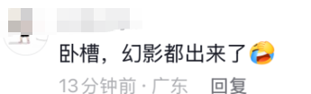 机器人害羞跑火了！“哈哈哈哈好像章若楠跑步？”