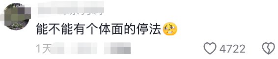 机器人害羞跑火了！“哈哈哈哈好像章若楠跑步？”