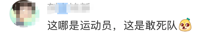机器人害羞跑火了！“哈哈哈哈好像章若楠跑步？”
