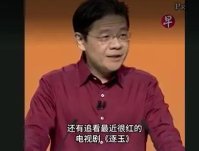 新加坡总理中文演讲：听周杰伦、看《逐玉》学华语，“我们不但要有‘精英’，也要有‘精华’”