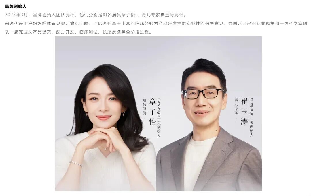 明星搞钱哪家强？章子怡投资套现3亿赚肿了！内娱新一代金融女神上线