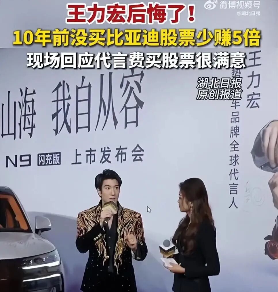 明星搞钱哪家强？章子怡投资套现3亿赚肿了！内娱新一代金融女神上线
