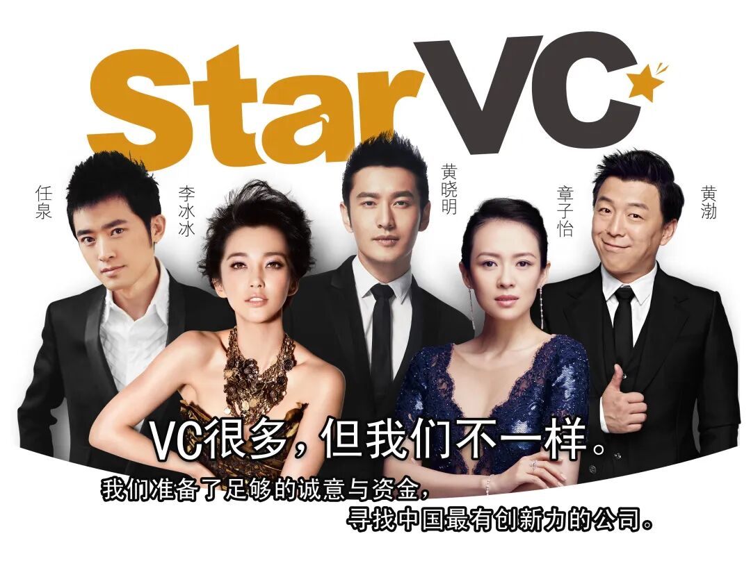 明星搞钱哪家强？章子怡投资套现3亿赚肿了！内娱新一代金融女神上线