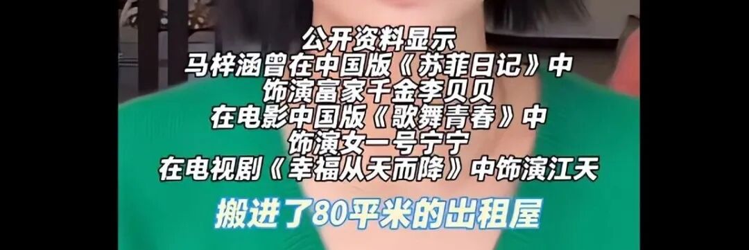 明星搞钱哪家强？章子怡投资套现3亿赚肿了！内娱新一代金融女神上线