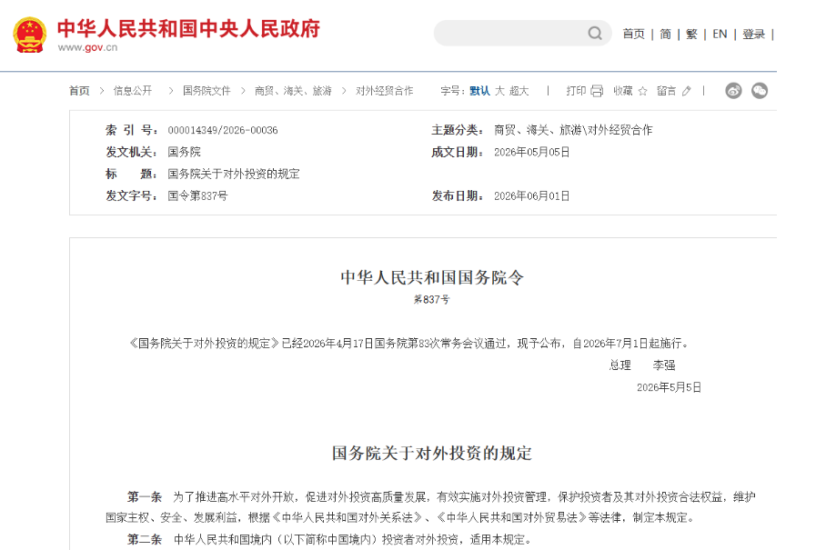 警告!澳洲房价两年暴跌10.6%,1.3万亿财富蒸发!中国政府严监管买家撤离!这是要跌回40年前?