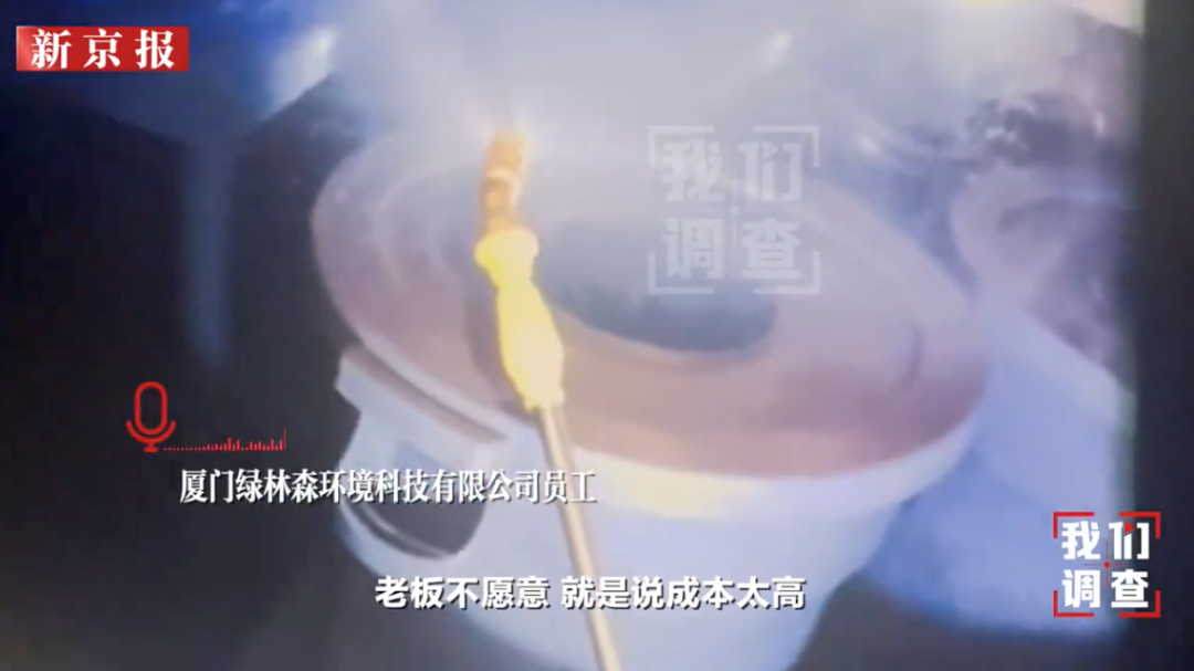 甲醛蘸白菜后,敌敌畏也进了餐厅
