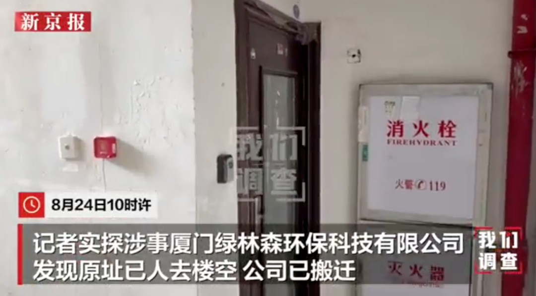 甲醛蘸白菜后,敌敌畏也进了餐厅
