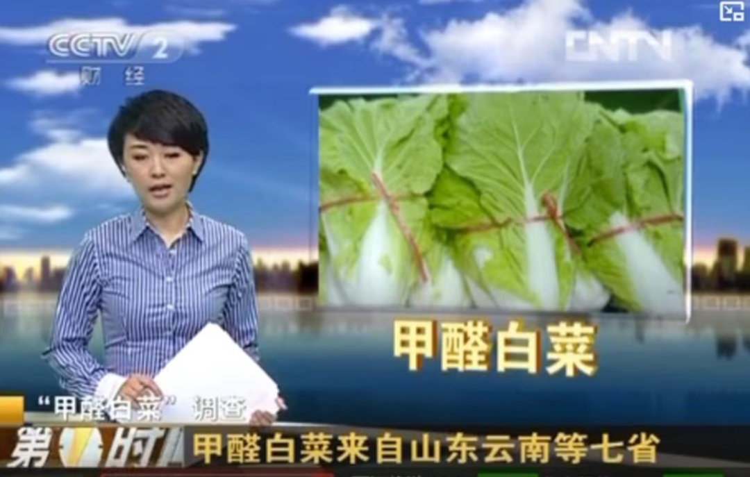 甲醛蘸白菜后,敌敌畏也进了餐厅