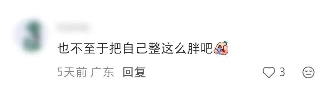 退圈2年，Selina被爆素颜近照：她怎么胖成这样了？