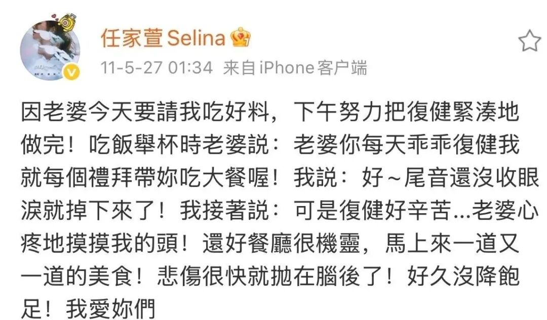 退圈2年，Selina被爆素颜近照：她怎么胖成这样了？