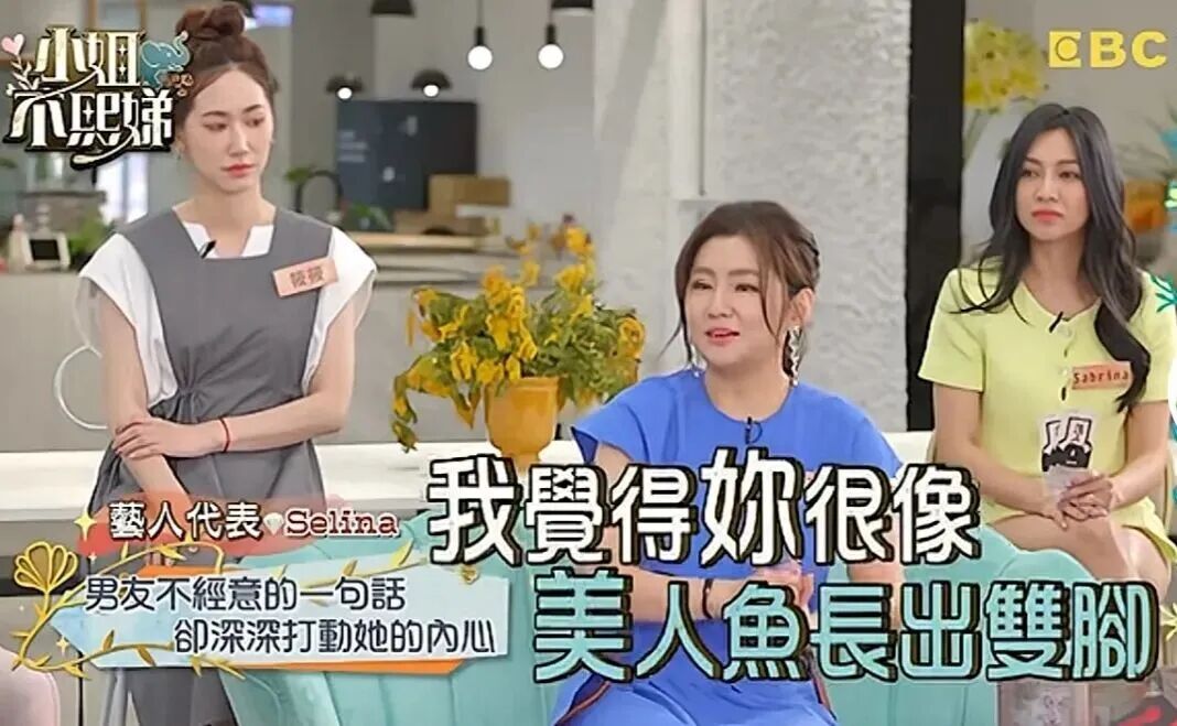 退圈2年，Selina被爆素颜近照：她怎么胖成这样了？