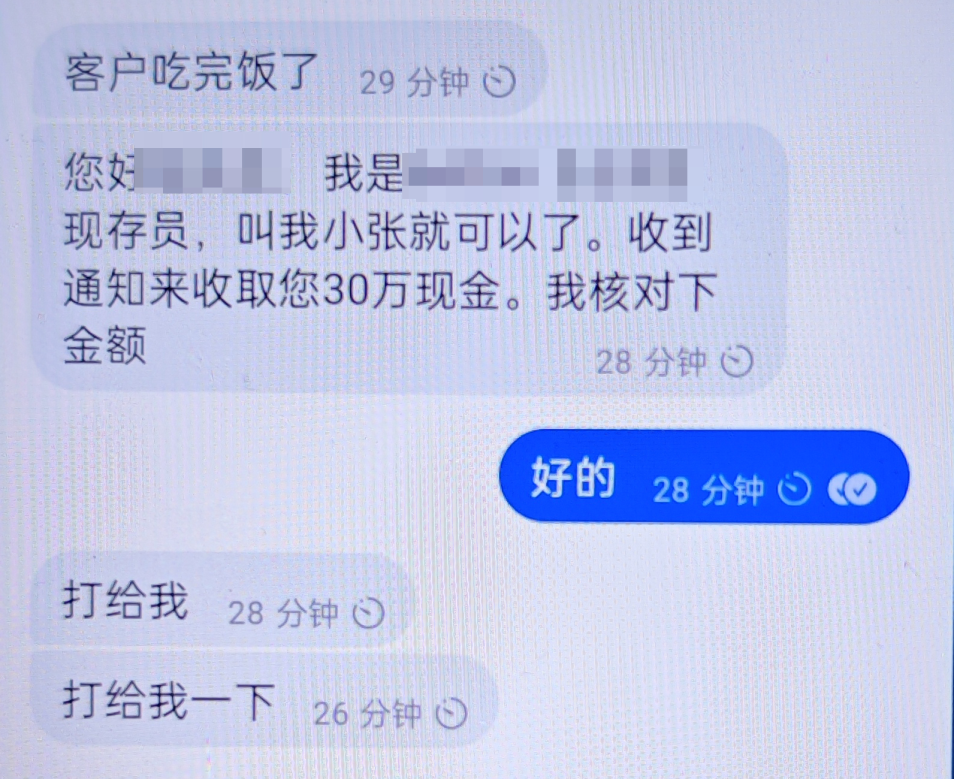 群里400多个人，都是“演员”