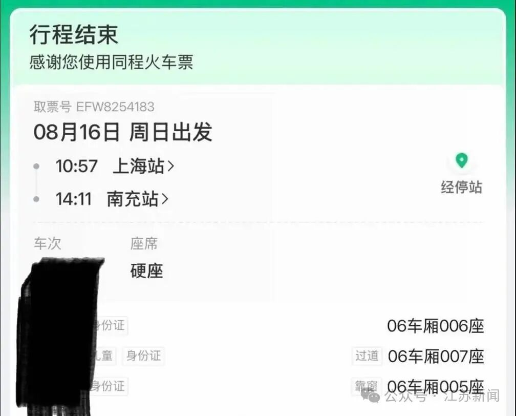 全网吵翻的“火车零食占座”有结论了,但乘客最苦的痛点还没解决
