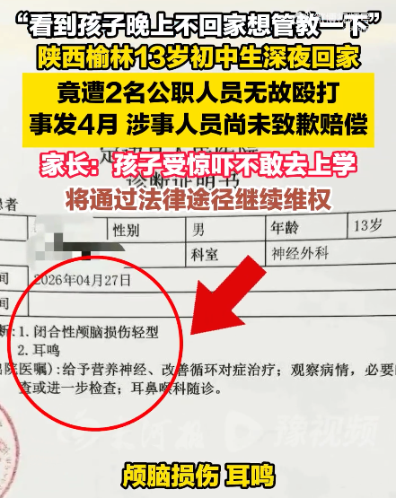 报警人就是凶手，25岁的她倒在回国前夕
