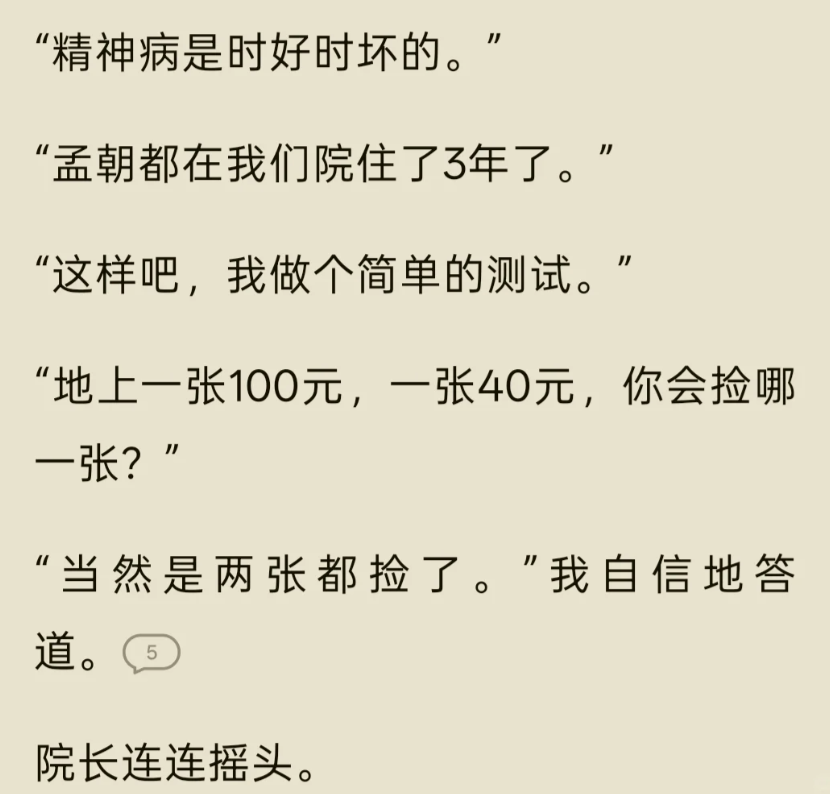 报警人就是凶手，25岁的她倒在回国前夕