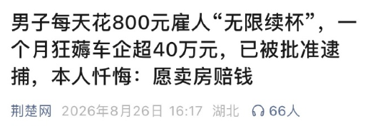 报警人就是凶手，25岁的她倒在回国前夕