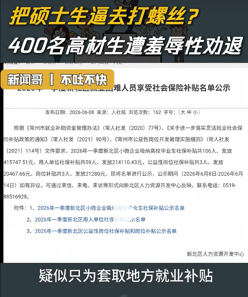 报警人就是凶手，25岁的她倒在回国前夕