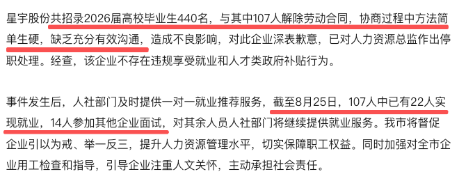 报警人就是凶手，25岁的她倒在回国前夕