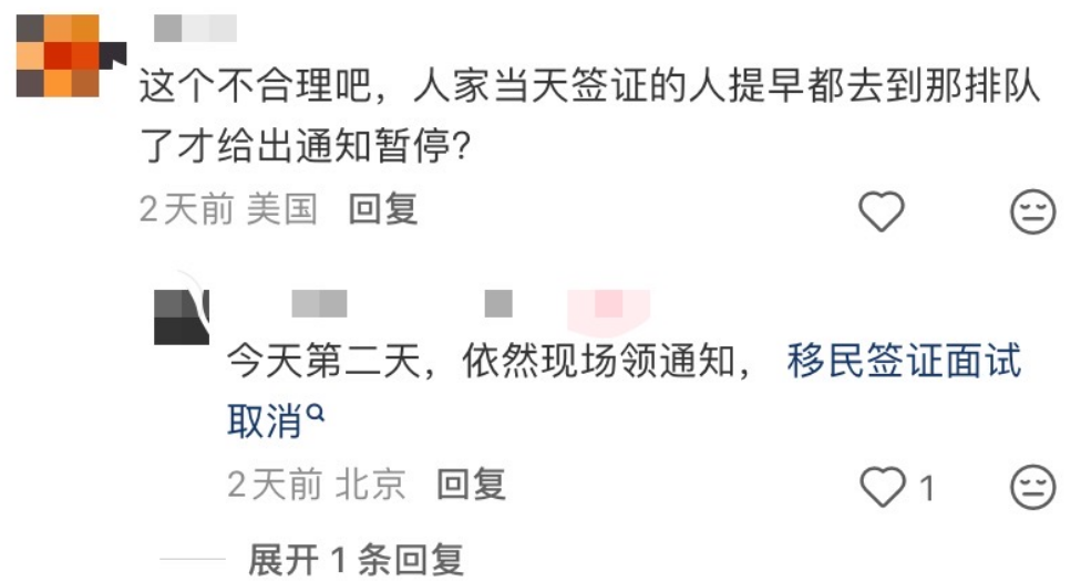 突然全球暂停!美国大面积取消“移民签证”面谈,涉及亲属、职业移民