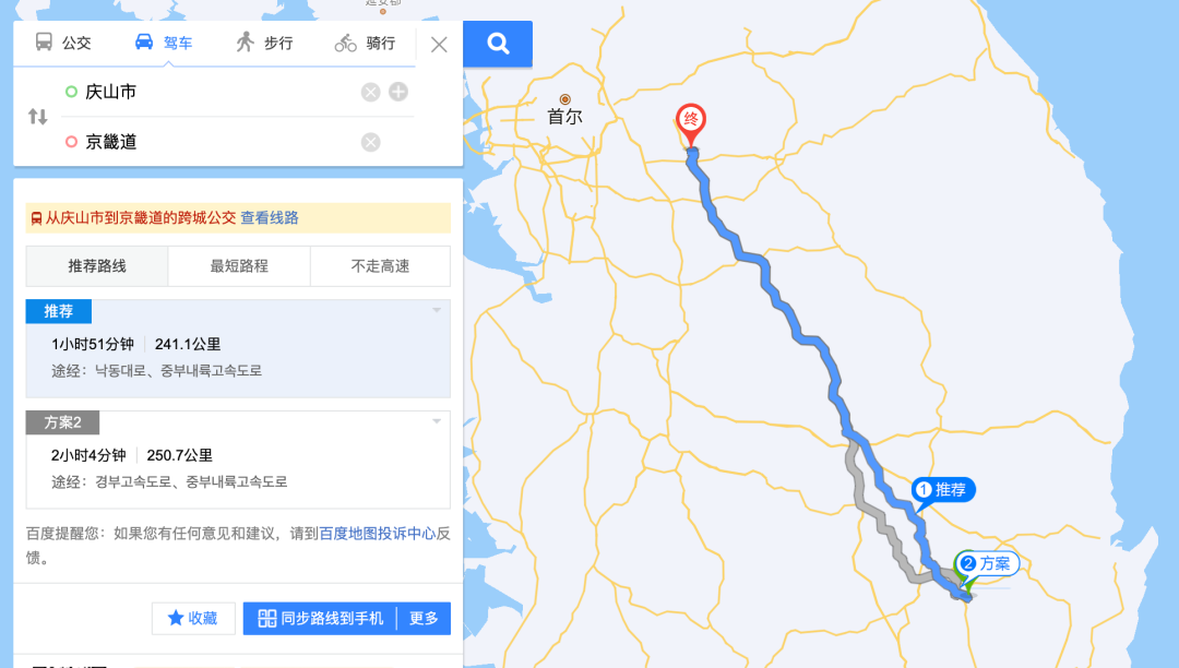 中国女留学生在韩国遇害,嫌犯供认跨区域分散抛尸250公里外,韩警方拟对其进行“精神病评估”