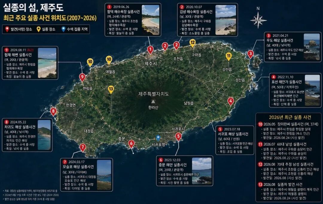 恐怖! 度假天堂3天发现4具尸体 美女失踪后 警长谎称
