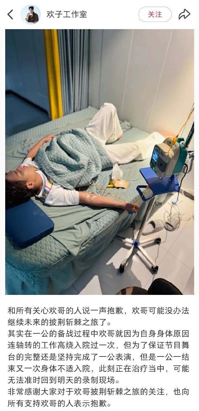 歌手欢子起诉湖南卫视，称损失百万来参加《披哥》，被节目恶剪遭受网暴，要求放出所有未经剪辑的视频画面，还他清白