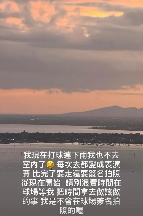 周杰伦澳洲被围堵!忍不了了