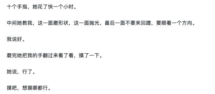 《我的女友景甜》:跟孙宇晨学写作