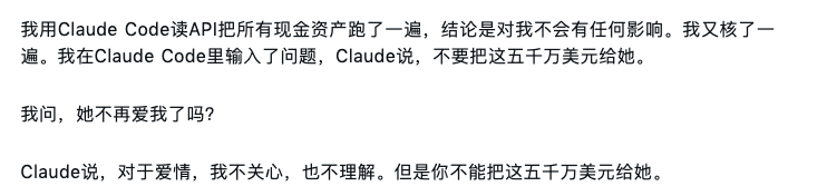 《我的女友景甜》:跟孙宇晨学写作
