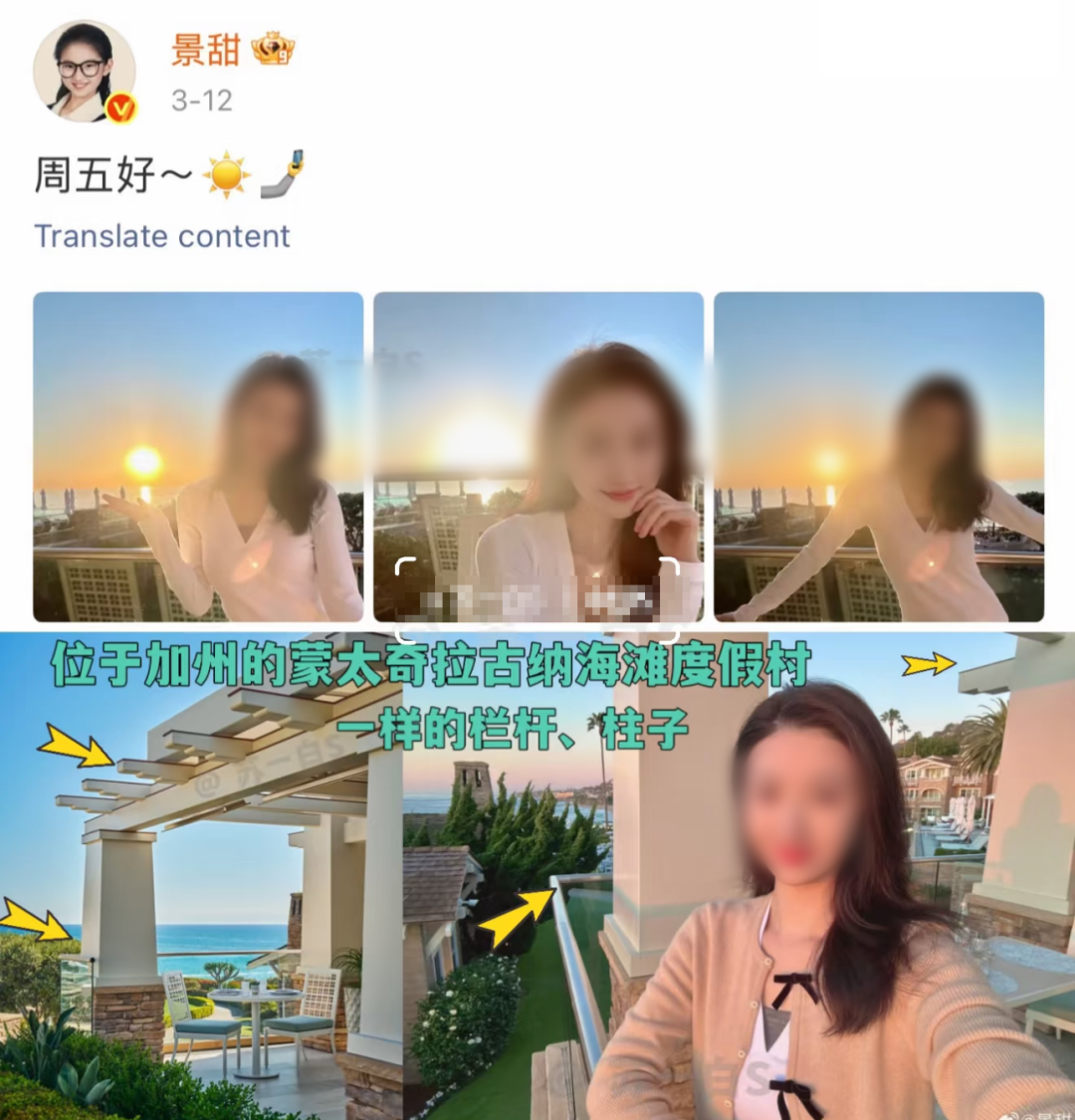《我的女友景甜》:跟孙宇晨学写作