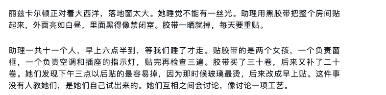 《我的女友景甜》:跟孙宇晨学写作
