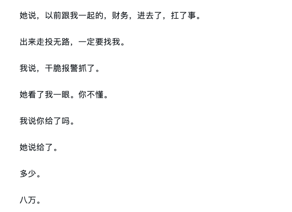 《我的女友景甜》:跟孙宇晨学写作