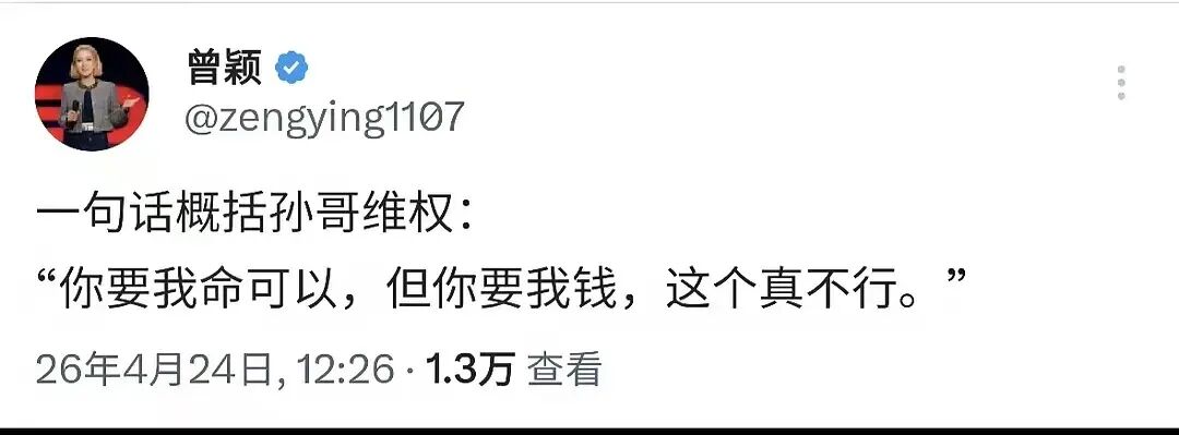 《我的女友景甜》:跟孙宇晨学写作