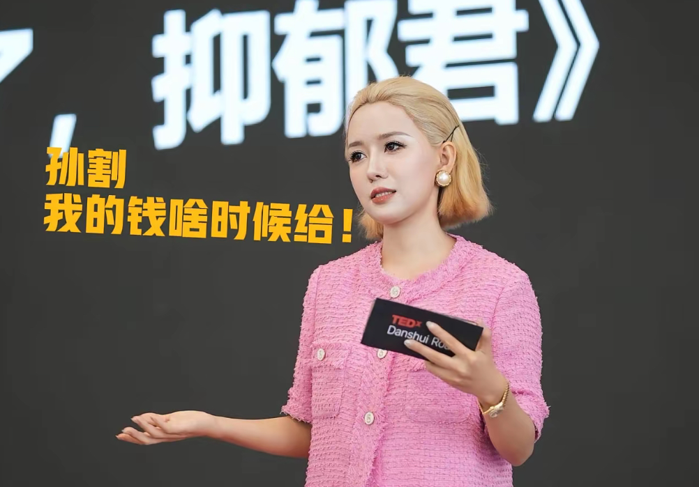 孙宇晨又发长文!起底孙宇晨与前女友7年感情纠葛,细思极恐