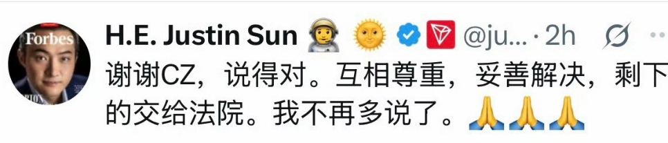 顶级大佬为景甜发声,孙宇晨秒道歉!他的三千万,能要回多少?律师解读