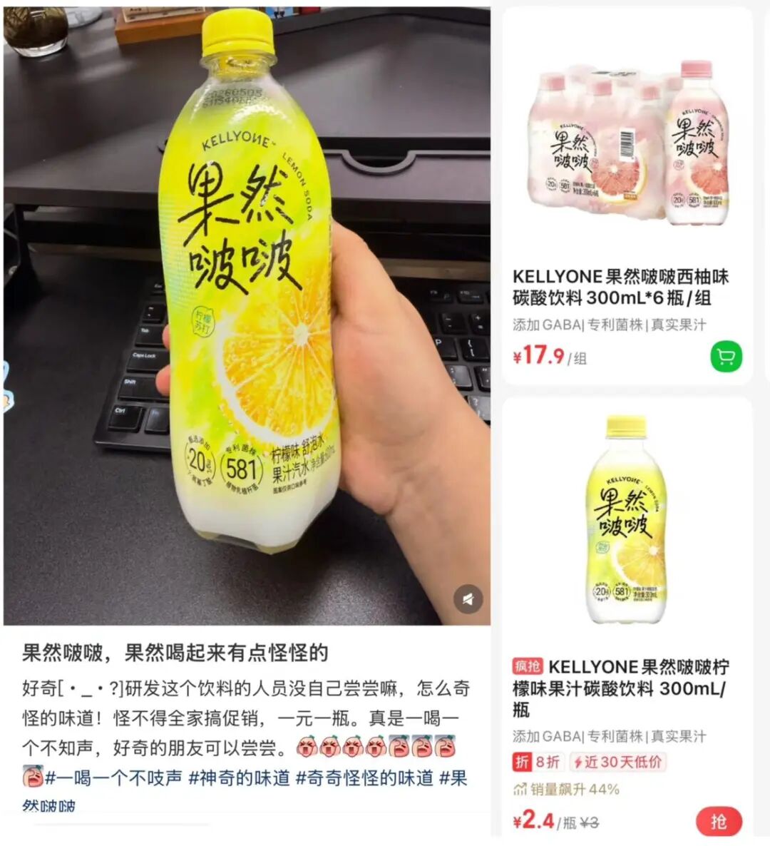 被网友夸了好几年“大女主”的宗馥莉,连3块钱汽水都卖不动?