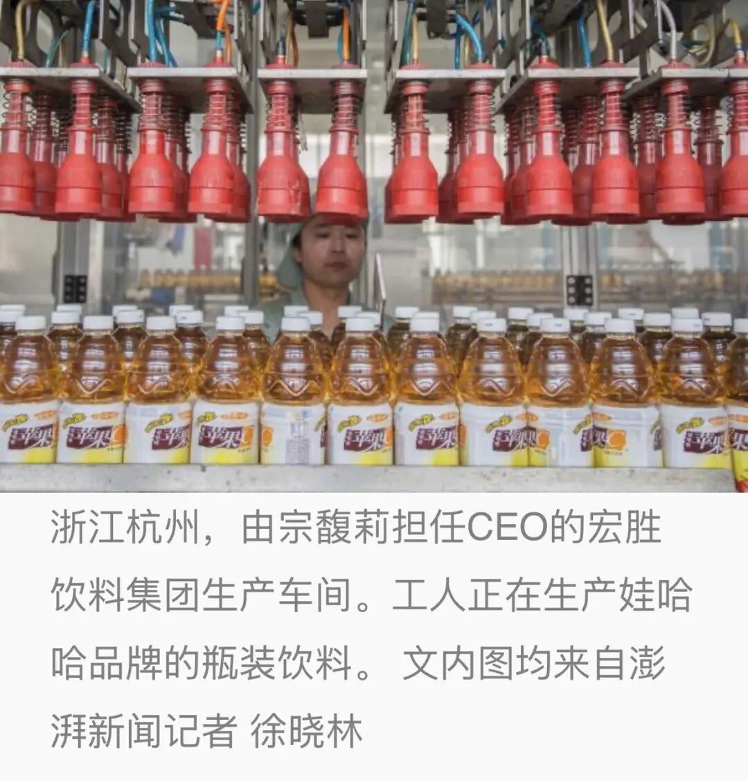 被网友夸了好几年“大女主”的宗馥莉,连3块钱汽水都卖不动?