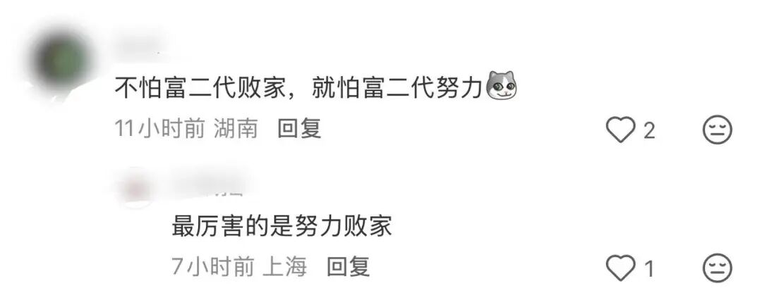 被网友夸了好几年“大女主”的宗馥莉,连3块钱汽水都卖不动?