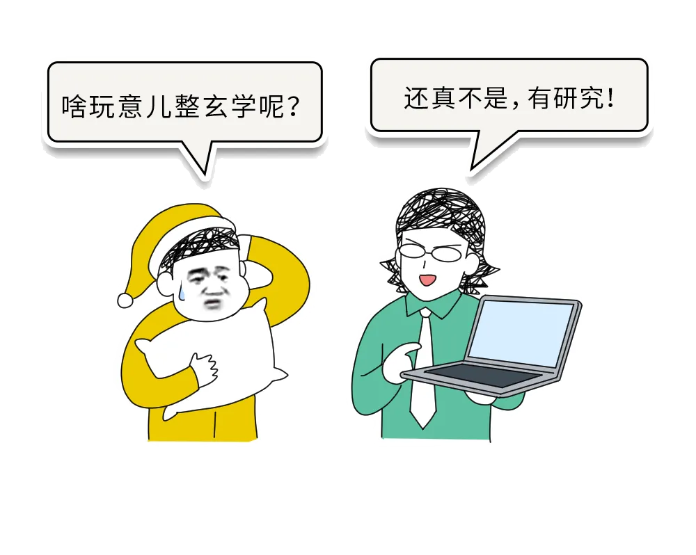 注意!经常做这一种梦,说明你的大脑正在退化!!