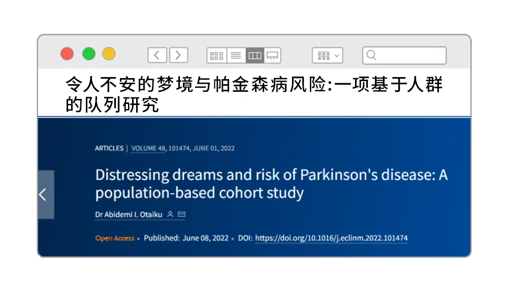 注意!经常做这一种梦,说明你的大脑正在退化!!