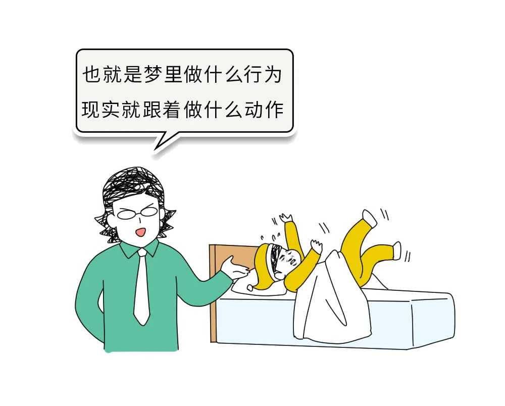 注意!经常做这一种梦,说明你的大脑正在退化!!