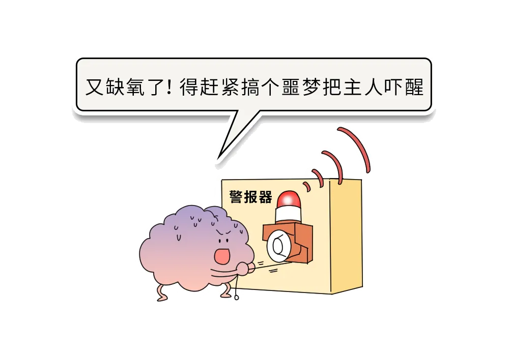 注意!经常做这一种梦,说明你的大脑正在退化!!