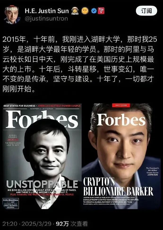 别嘲笑景甜了，特朗普也被孙宇晨吃干抹净遭遇“仅退款”，这就叫孙学！