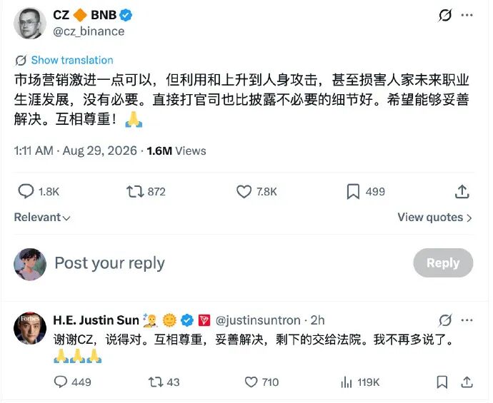 别嘲笑景甜了，特朗普也被孙宇晨吃干抹净遭遇“仅退款”，这就叫孙学！