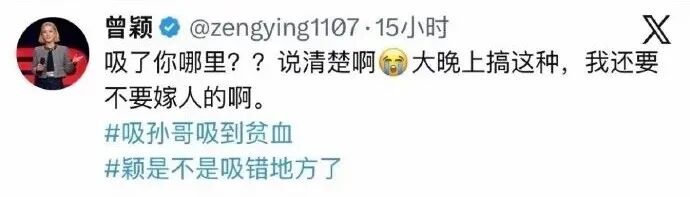 别嘲笑景甜了，特朗普也被孙宇晨吃干抹净遭遇“仅退款”，这就叫孙学！