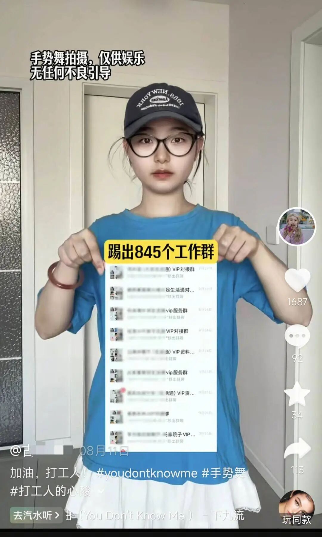 “半月工资仅55元，被踢出845个工作群”，重庆一女子工作6年多遭职场“冷板凳”后被迫离职，官方通报