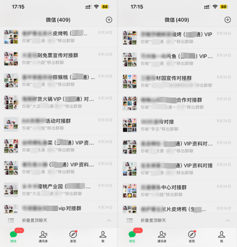 “半月工资仅55元，被踢出845个工作群”，重庆一女子工作6年多遭职场“冷板凳”后被迫离职，官方通报